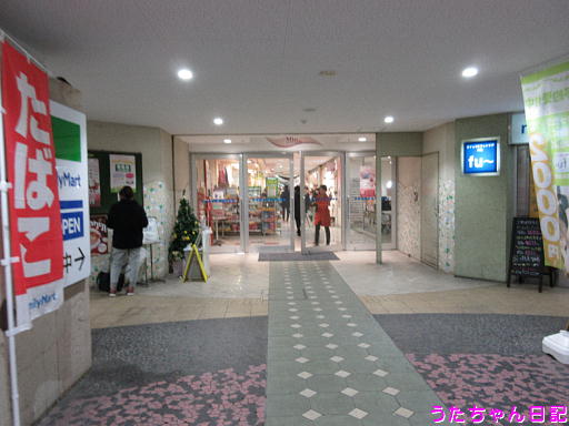 f:id:utachan0831:20191208203207j:plain f:id:utachan0831:20191208203207j:plain
