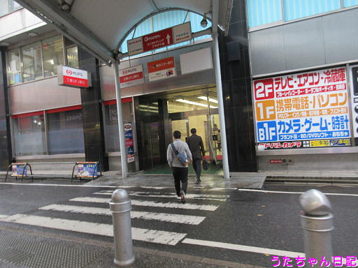 f:id:utachan0831:20191208203309j:plain f:id:utachan0831:20191208203309j:plain