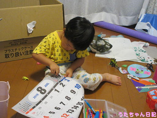 f:id:utachan0831:20191209111051j:plain f:id:utachan0831:20191209111051j:plain