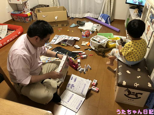 f:id:utachan0831:20191209111104j:plain f:id:utachan0831:20191209111104j:plain