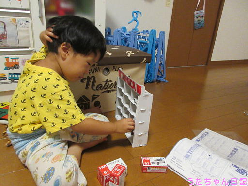 f:id:utachan0831:20191209111125j:plain f:id:utachan0831:20191209111125j:plain