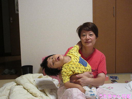 f:id:utachan0831:20191209111212j:plain f:id:utachan0831:20191209111212j:plain