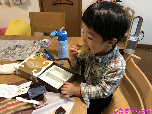f:id:utachan0831:20191212223514j:plain