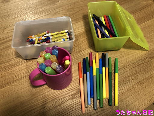 f:id:utachan0831:20191212234831j:plain f:id:utachan0831:20191212234831j:plain