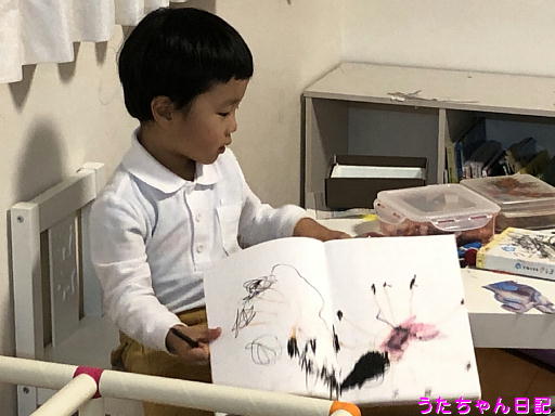 f:id:utachan0831:20191212234845j:plain f:id:utachan0831:20191212234845j:plain