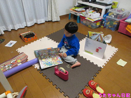 f:id:utachan0831:20191212234929j:plain f:id:utachan0831:20191212234929j:plain