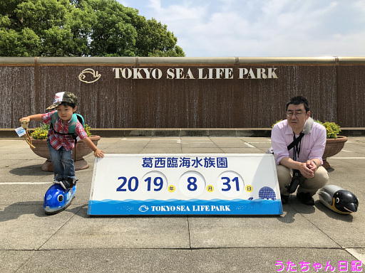 f:id:utachan0831:20191213001351j:plain