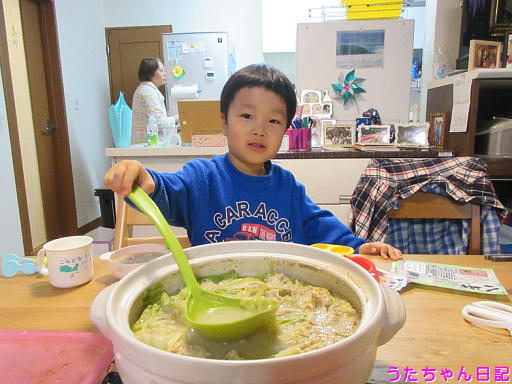 f:id:utachan0831:20191213121321j:plain