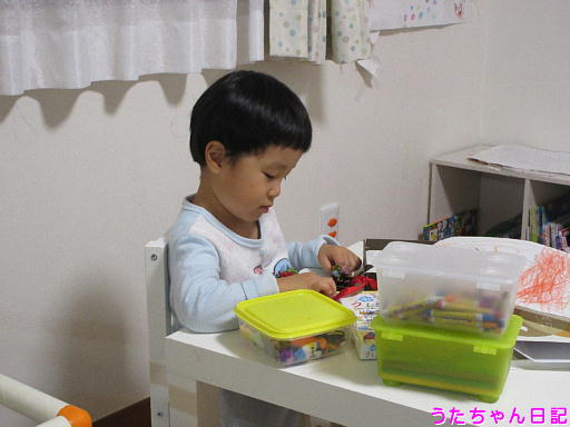 f:id:utachan0831:20191215173215j:plain