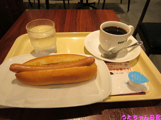 f:id:utachan0831:20191215231855j:plain f:id:utachan0831:20191215231855j:plain