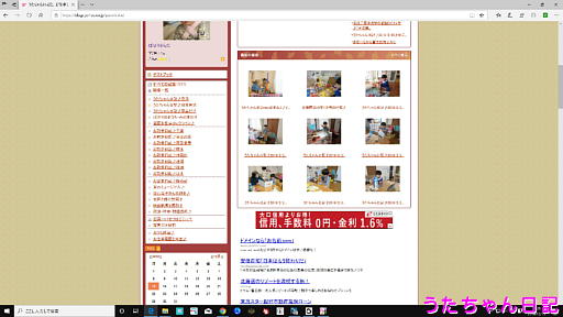 f:id:utachan0831:20191216135647j:plain