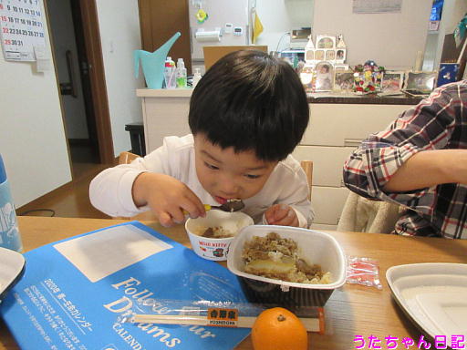 f:id:utachan0831:20191216194907j:plain