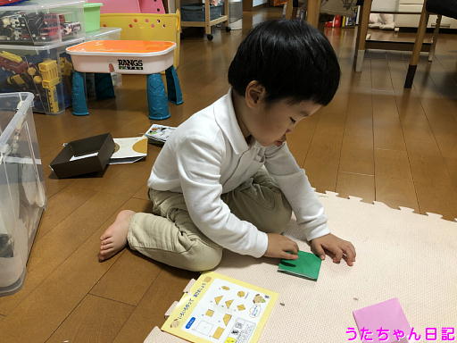 f:id:utachan0831:20191216194926j:plain