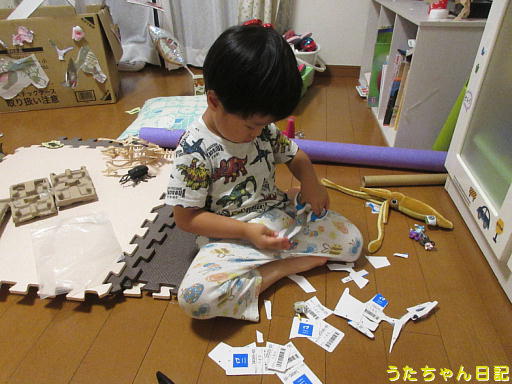 f:id:utachan0831:20191216202659j:plain