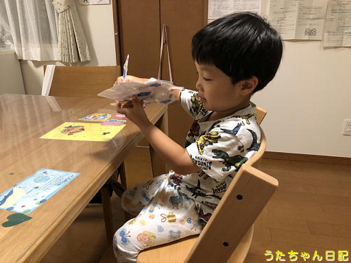 f:id:utachan0831:20191216202709j:plain