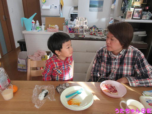 f:id:utachan0831:20191216220746j:plain f:id:utachan0831:20191216220746j:plain