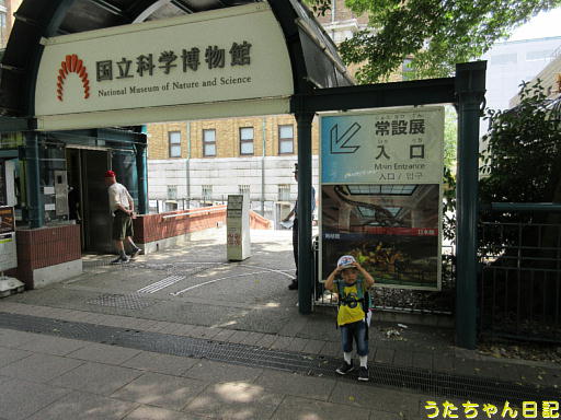 f:id:utachan0831:20191216223103j:plain