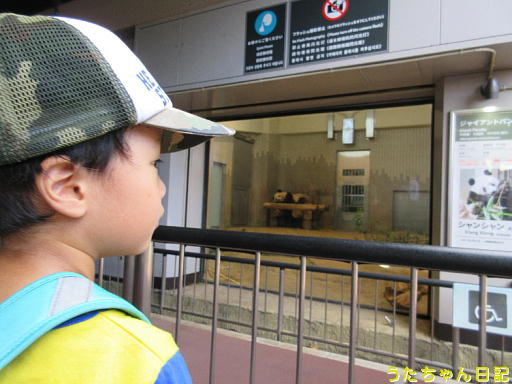 f:id:utachan0831:20191216223140j:plain