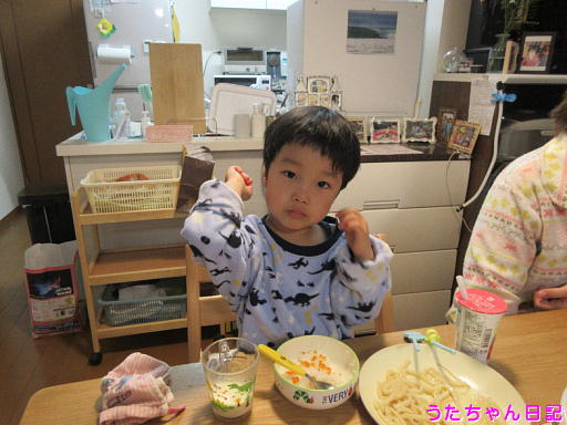 f:id:utachan0831:20191220233715j:plain