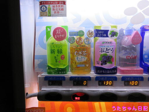 f:id:utachan0831:20191222235811j:plain