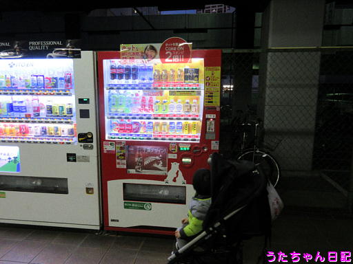 f:id:utachan0831:20191222235830j:plain