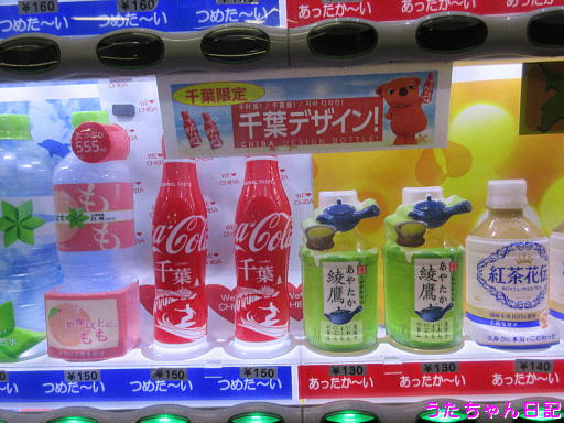 f:id:utachan0831:20191222235846j:plain