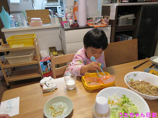 f:id:utachan0831:20191224220306j:plain