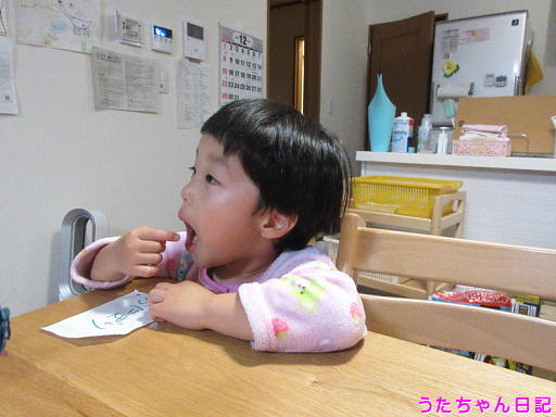 f:id:utachan0831:20191224220326j:plain