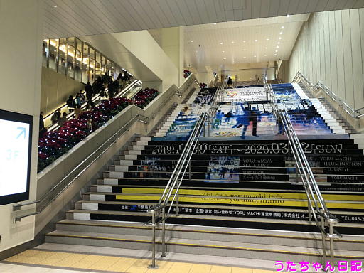 f:id:utachan0831:20191224223148j:plain