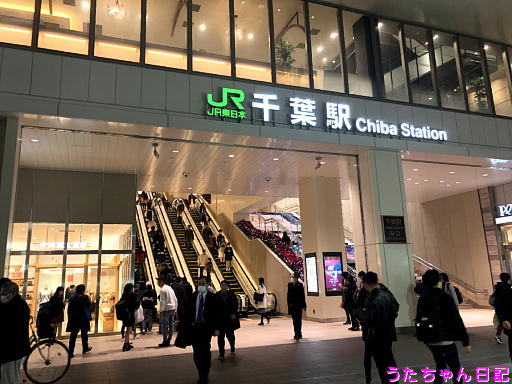 f:id:utachan0831:20191224223157j:plain