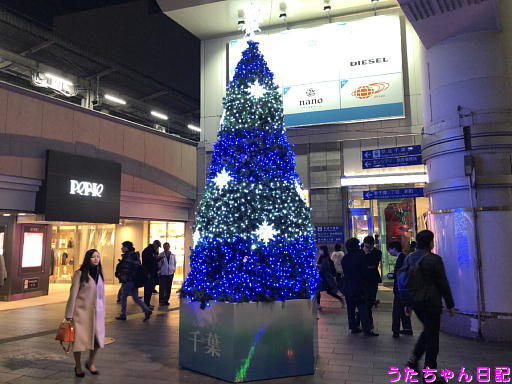 f:id:utachan0831:20191224223205j:plain