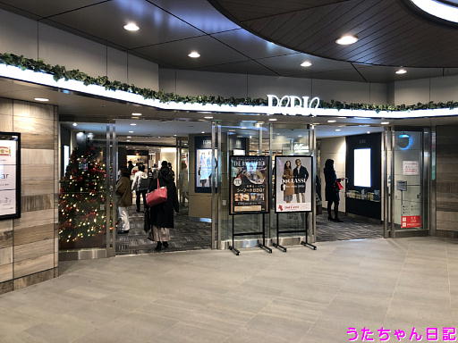 f:id:utachan0831:20191224223222j:plain