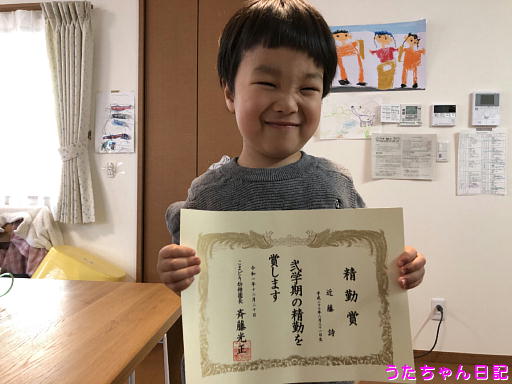 f:id:utachan0831:20191225121215j:plain