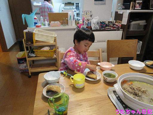 f:id:utachan0831:20191225121311j:plain