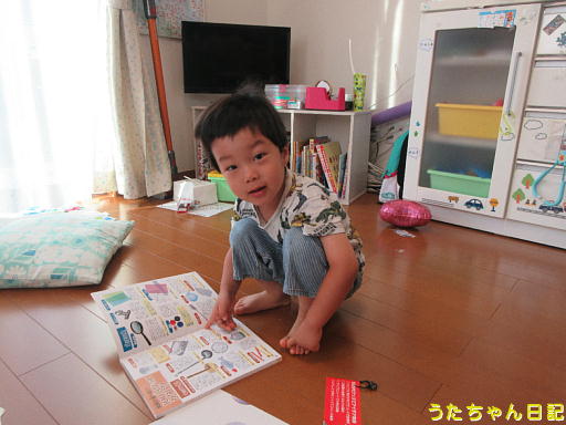 f:id:utachan0831:20191225122152j:plain