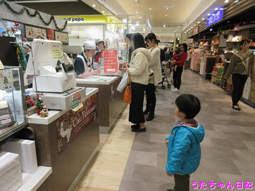 f:id:utachan0831:20191229180810j:plain