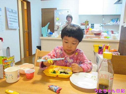 f:id:utachan0831:20191229180828j:plain