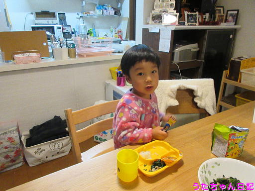 f:id:utachan0831:20191229220112j:plain