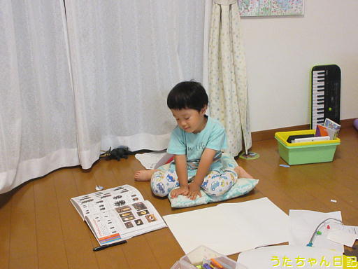 f:id:utachan0831:20191229220819j:plain f:id:utachan0831:20191229220819j:plain