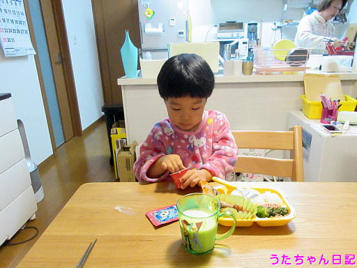 f:id:utachan0831:20191230151004j:plain