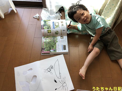 f:id:utachan0831:20191230175135j:plain