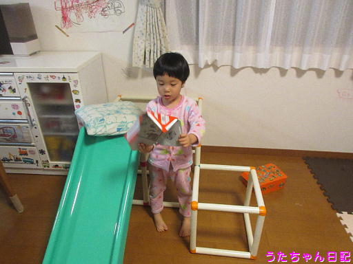 f:id:utachan0831:20200104231113j:plain