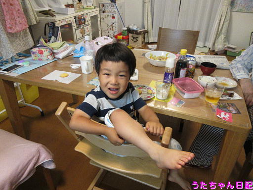 f:id:utachan0831:20200105233322j:plain