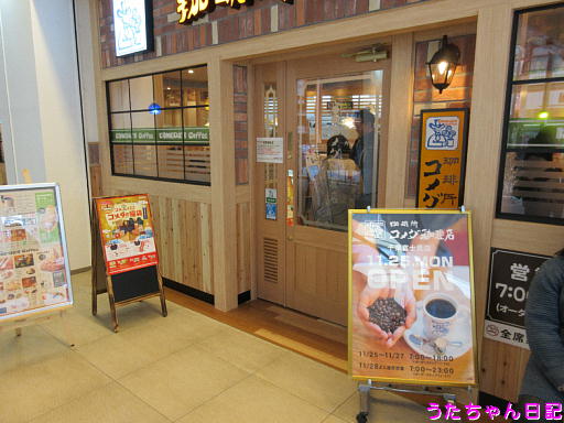 f:id:utachan0831:20200107231945j:plain f:id:utachan0831:20200107231945j:plain