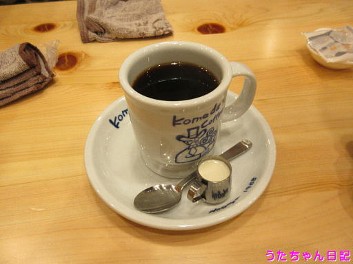 f:id:utachan0831:20200107232030j:plain f:id:utachan0831:20200107232030j:plain