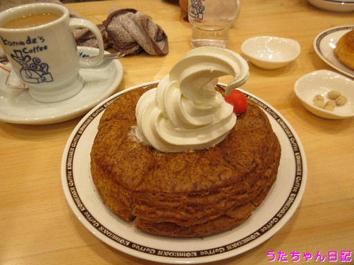 f:id:utachan0831:20200107232055j:plain f:id:utachan0831:20200107232055j:plain