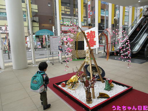 f:id:utachan0831:20200107232132j:plain f:id:utachan0831:20200107232132j:plain