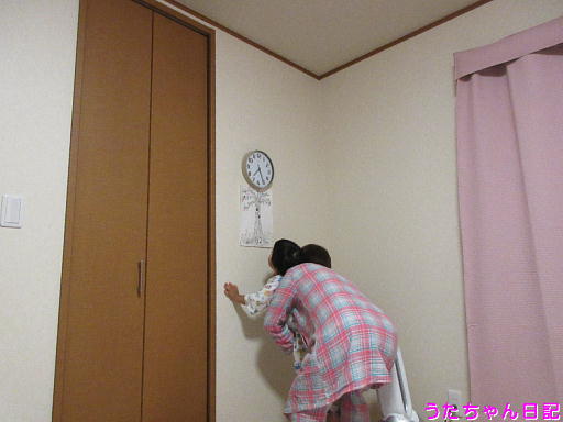 f:id:utachan0831:20200124085350j:plain