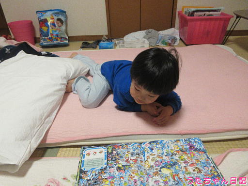 f:id:utachan0831:20200201102917j:plain