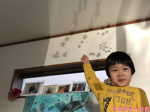 f:id:utachan0831:20200203101942j:plain